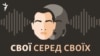 «Хочу, щоб війна була не марафоном, а естафетою» | Епізод 11 | бойовий медик Євген Лата