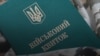 В Одесі стався інцидент між медиками та військовими. У ТЦК оприлюднили свою версію 