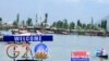 Міністри фінансів G20 завершили зустріч в Індії без консенсусу щодо війни РФ проти України
