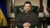 Зеленський про «Рамштайн»: далеко не все можна повідомляти публічно