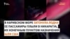 Что известно о затонувшей в Карибском море лодке, в которой были казахстанцы
