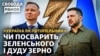 Зерно чи ще щось: чому погіршилися відносини між Україною і Польщею