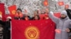 Митинг против изменения флага КР и задержанный на два месяца активист