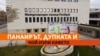 Plovdiv Fair_1