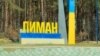 ДБР: нацгвардійця затримали за підозрою у вбивстві поліцейських і цивільних жінок