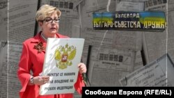 Colaj foto - Eleonora Mitrofanova, ambasadoarea Rusiei în Bulgaria, și documente referitoare la proprietățile Rusiei în Bulgaria. 