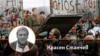 Колаж на Красен Станчев и падането на Берлинската стена