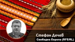 Колаж със снимка на автора Стефан Дечев
