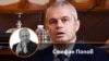 Авторът Стефан Попов на фона на лидера на "Възраждане" Костадин Костадинов. Колаж.