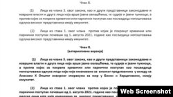 Zakon predviđa retroaktivnu primjenu, odnosno odnosi se na krivične ili parnične postupke počevši od 1. avgusta 2021. godine. Radi se o datumu kada je Christian Schmidt preuzeo dužnost visokog predstavnika u BiH.