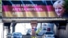 Бишкек в ожидании Меркель