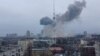Увечары 1 сакавіка расейскія войскі пацэлілі ракетай у кіеўскую тэлевежу. Прынамсі 5 чалавек загінула