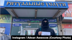 Антивоенный пикет активиста Айхала Аммосова (Игорь Иванов) в Якутске