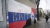 Mural ruskom predsedniku Vladimiru Putinu preko kojeg je ispisano "ubica", u Beogradu, 6. marta 2022. 