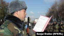 Кыргыз жоокерлери