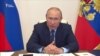 Президент Росії Володимир Путін. 2020 рік