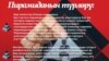 ИИМ каржы пирамидаларынын түрлөрү көбөйгөнүн эскертти