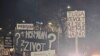 Dio poruka sa prvog protesta u organizaciji crnogorske studentske grupe "Kamo śutra" u Podgorici, 5. januar 2025.