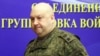 Міноборони Росії про долю генерала не повідомляло. Сам Суровікін востаннє з’являвся на публіці увечері 23 червня