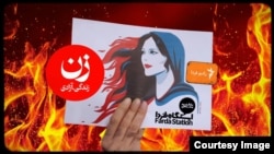 د راديو د ښځو خپرونې پوسټر