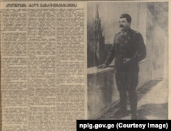 სკპ (ბ) XIX ყრილობის გახსნა. გაზეთი "კომუნისტი", 1952 წ. 5 ოქტომბერი