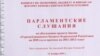 Бюджет страны при умном государстве