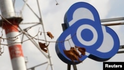 A company logo of the Kozloduy nuclear power plant is seen at the plant entrance. (file photo)