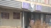В Бишкекском роддоме №4 вновь произошла трагедия