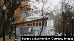 The Sakharov Center in Moscow (file photo)