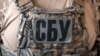 СБУ заявила про затримання керівника штабу свого Антитерористичного центру за співпрацю з Росією