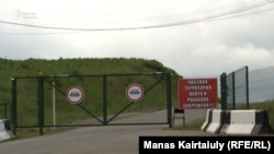 Ограждение на пути на плато Ушконыр в Алматинской области. 21 июня 2022 года