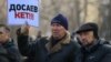Участники митинга против назначения акимом Алматы Ерболата Досаева. 5 февраля 2022 года