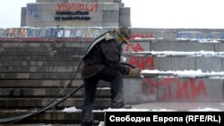 Граждани протестират срещу агресията на Русия в Украйна, като изписват Паметника на Съветската армия в центъра на София.