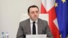 ირაკლი ღარიბაშვილი, საქართველოს პრემიერ-მინისტრი
