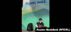 Руслан Меделбек.