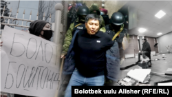 Иликтөөчү журналист Болот Темировдун кармалышы. Коллаж.
