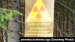 Ілюстрацыйнае фота