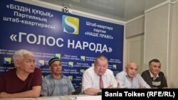 Участники пресс-конференции в офисе незарегистрированной партии «Наше право». Нур-Султан, 30 мая 2022 года