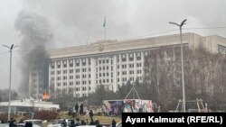 Горящее здание акимата Алматы