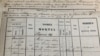 Записи у метричній книзі за 1862 рік, Львів