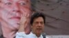 اسلام اباد های کورټ د عمران خان پرضد له قضیې څخه د ترهګرۍ مادې اېستلو حکم وکړ