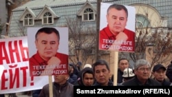 Митинг в поддержку Текебаева.