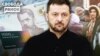 «Вовина тисяча»: звідки влада бере ці гроші і хто на них «заробить»? 
