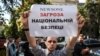 Нацрада видала попередження і оштрафувала телеканал NewsOne за «поширення мови ворожнечі»