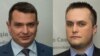 Артем Ситник, директор Національного антикорупційного бюро України (НАБУ), та керівник Спеціалізованої антикорупційної прокуратури (САП) Назар Холодницький 