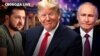 Розкривають сценарії Трампа щодо війни: жоден не влаштує Україну та РФ?