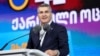 მამუკა მდინარაძე 