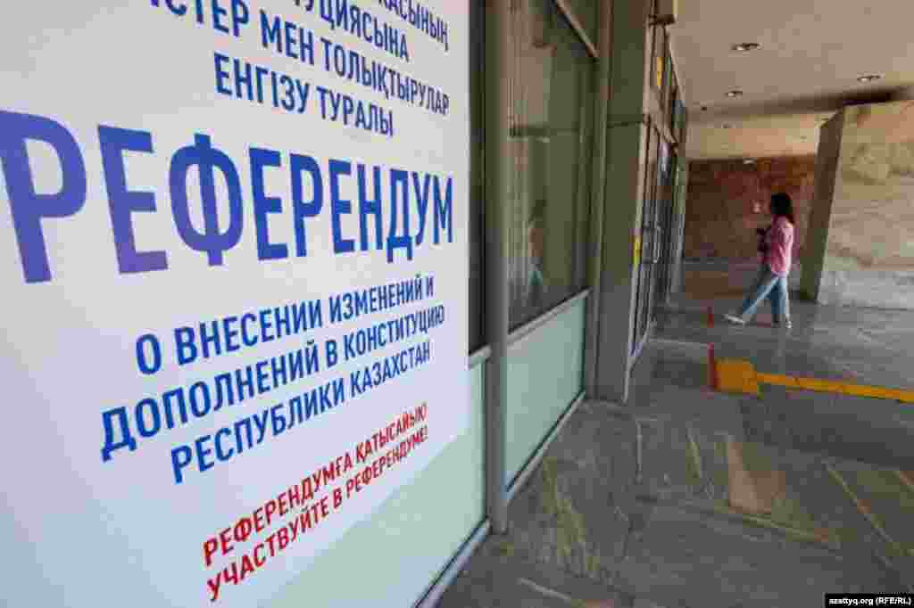 Однако далеко не все одобряли поправки в Конституцию. Девушка по имени Асель пришла голосовать с двумя друзьями. Все трое были против референдума. — Я испортила бюллетень и надеюсь, что так сделали многие, — сказала девушка. — Потому что даже голосование «против» подразумевает легитимность этого референдума, но как можно признать поправки в Конституцию, которые инициировал человек, приказавший расстреливать мирных граждан в январе?