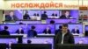 НТВ от анатомии до зоофилии