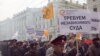 Закон о судебной волоките